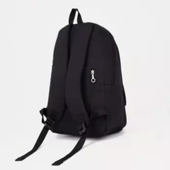 Рюкзак на молнии, цвет чёрный