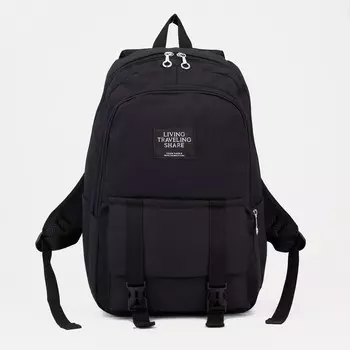 Рюкзак на молнии, цвет чёрный