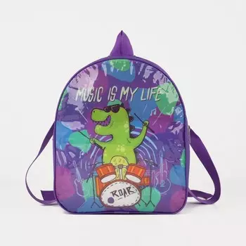 Рюкзак на молнии, цвет фиолетовый