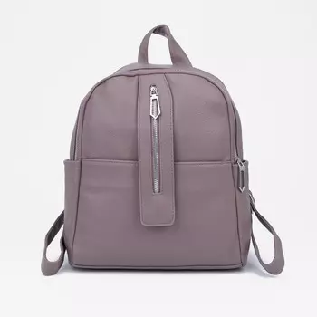 Рюкзак на молнии, цвет фиолетовый