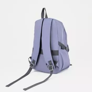 Рюкзак на молнии, цвет фиолетовый