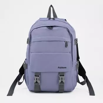 Рюкзак на молнии, цвет фиолетовый