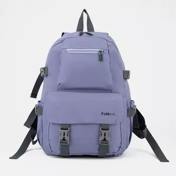 Рюкзак на молнии, цвет фиолетовый