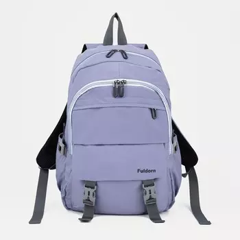 Рюкзак на молнии, цвет фиолетовый