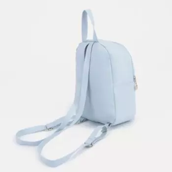 Рюкзак детский «Выбражулька», на молнии, в полоску, размер 18823 см, голубой