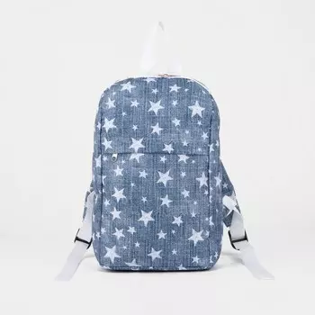 Рюкзак на молнии, цвет голубой