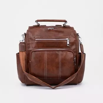 Рюкзак на молнии, цвет коричневый