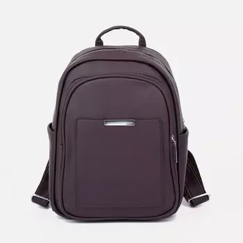 Рюкзак на молнии, цвет коричневый