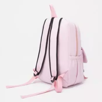 Рюкзак на молнии, цвет розовый