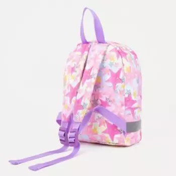 Рюкзак на молнии, цвет розовый