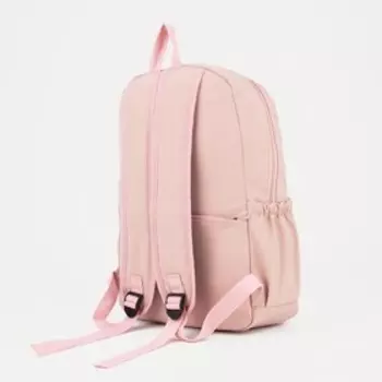 Рюкзак на молнии, цвет розовый