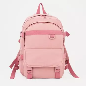 Рюкзак на молнии, цвет розовый