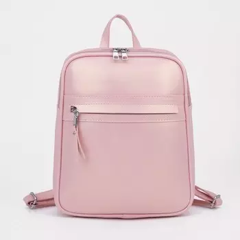 Рюкзак на молнии, цвет розовый