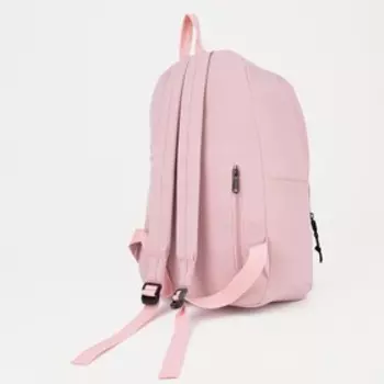 Рюкзак на молнии, цвет розовый/бежевый