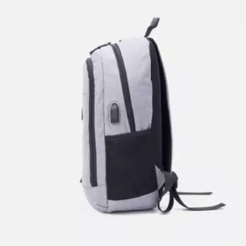 Рюкзак на молнии, цвет серый