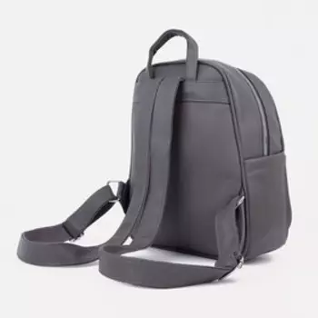 Рюкзак на молнии, цвет серый