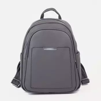 Рюкзак на молнии, цвет серый