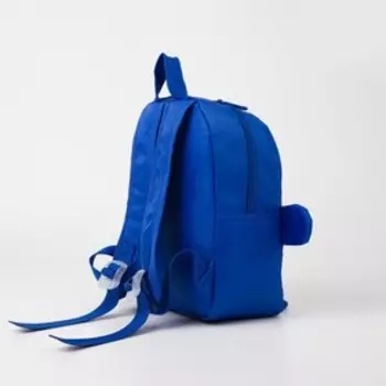 Рюкзак на молнии, цвет синий
