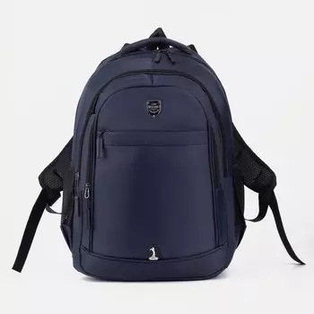 Рюкзак на молнии, цвет синий