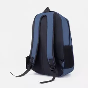 Рюкзак на молнии, цвет синий