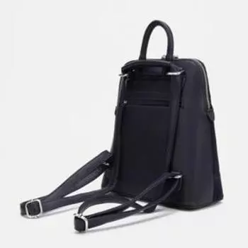 Рюкзак на молнии, цвет синий