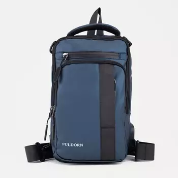 Рюкзак на молнии, цвет синий