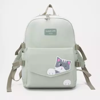 Рюкзак на молнии, цвет зелёный