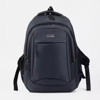 Рюкзак мужской на молнии, 2 наружных кармана, цвет тёмно-зелёный