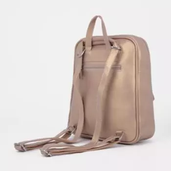 Рюкзак на молнии, цвет золотой