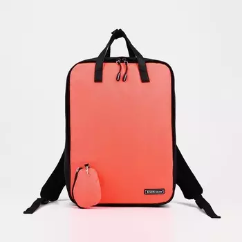 Рюкзак - сумка школьная Erich Krause, кошелёк, цвет коралловый