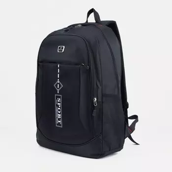 Рюкзак на молнии, наружный карман, цвет чёрный