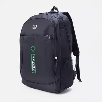 Рюкзак на молнии, наружный карман, цвет чёрный