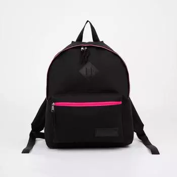 Рюкзак на молнии, наружный карман, цвет чёрный/розовый