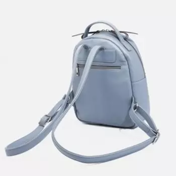 Рюкзак на молнии, наружный карман, цвет голубой