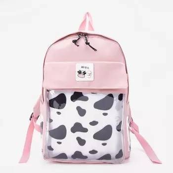 Рюкзак на молнии, наружный карман, цвет пудра