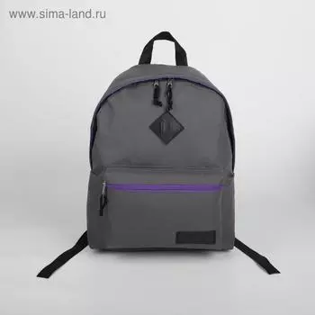 Рюкзак молодёжный на молнии, наружный карман, цвет серый