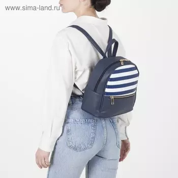 Рюкзак на молнии, наружный карман, цвет синий