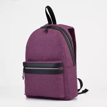 Рюкзак школьный «Сакси» на молнии, с карманом, размер 291441 см, сиреневый