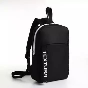 Рюкзак на молнии TEXTURA, наружный карман, цвет чёрный/белый