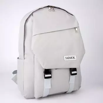 Рюкзак NAZAMOK, 40х28х13 см, цвет серый