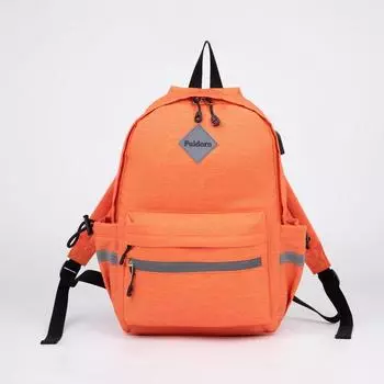 Рюкзак, отдел на молнии, 2 наружных кармана, 2 боковых кармана, c USB и AUX, цвет оранжевый