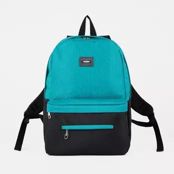 Рюкзак, отдел на молнии, 2 наружных кармана, 2 боковых кармана, цвет зелёный