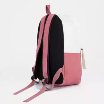 Рюкзак молодёжный на молнии из текстиля, 2 кармана, цвет малиновый