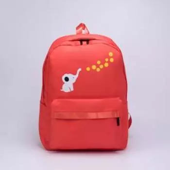 Рюкзак, отдел на молнии, 2 наружных кармана, сумка, цвет коралловый