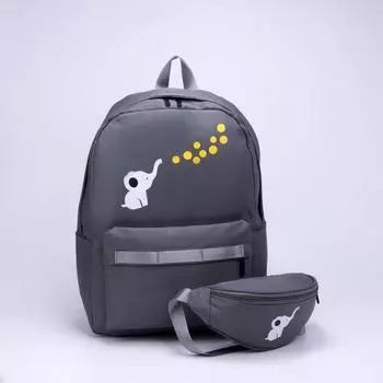 Рюкзак, отдел на молнии, 2 наружных кармана, сумка, цвет серый