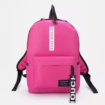 Рюкзак молодёжный на молнии, с карманами, размер 271037.5 см, малиновый