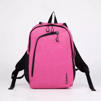Рюкзак, отдел на молнии, наружный карман, 2 боковых кармана, цвет розовый