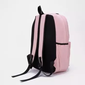 Рюкзак, отдел на молнии, наружный карман, 2 боковых кармана, цвет розовый