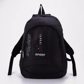 Рюкзак, отдел на молнии, наружный карман, цвет чёрный