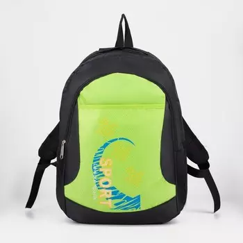 Рюкзак, отдел на молнии, наружный карман, цвет чёрный/зелёный